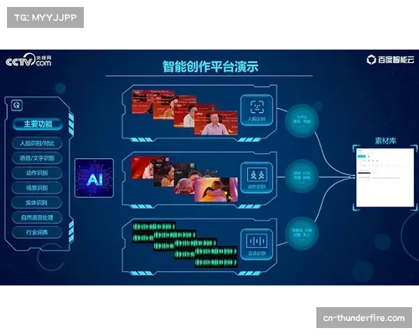 善羽AI系统集成鹰眼挑战与高光回放 提升比赛观赏性与参与度