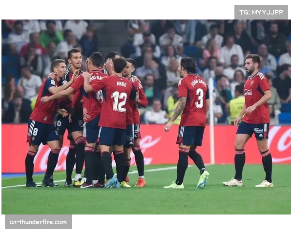 皇马客场遭奥萨苏纳绝杀终结八连胜 西甲争冠悬念再度升温