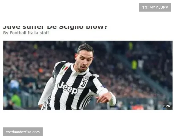 多特蒙德后防伤病持续 扬库托肌肉受伤缺席关键比赛